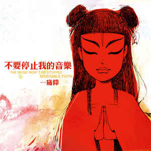 九九热中文字幕
