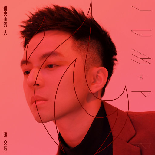 九九热中文字幕
